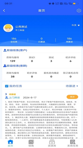 豚基