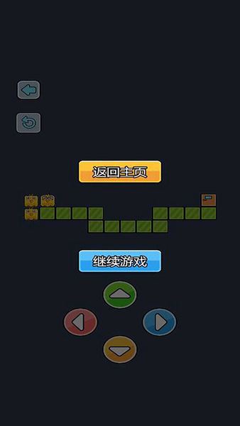 神奇迷宫物语