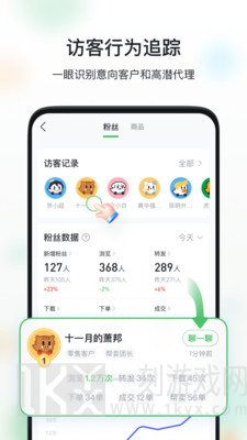 微购相册