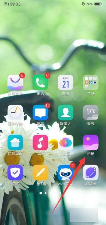 vivo相册
