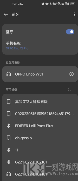 vivo耳机