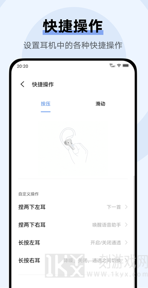 vivo耳机
