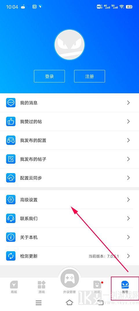 飞智游戏厅最新版