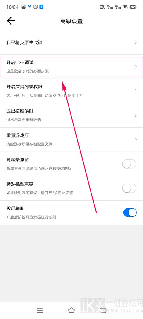 飞智游戏厅最新版