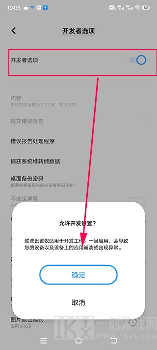 飞智游戏厅最新版