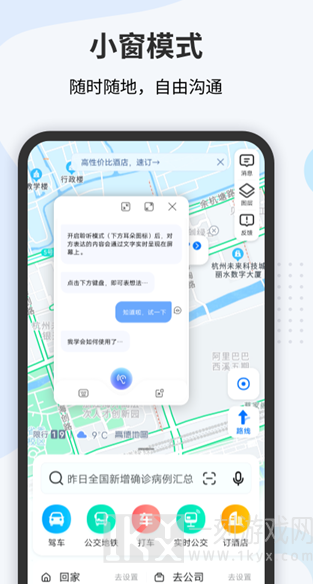 vivo听说