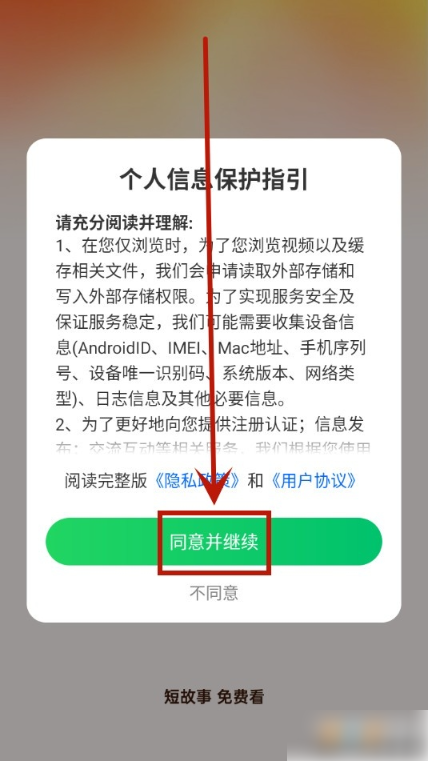 悦读时刻最新版