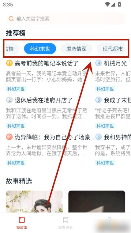 悦读时刻最新版