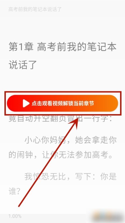 悦读时刻最新版