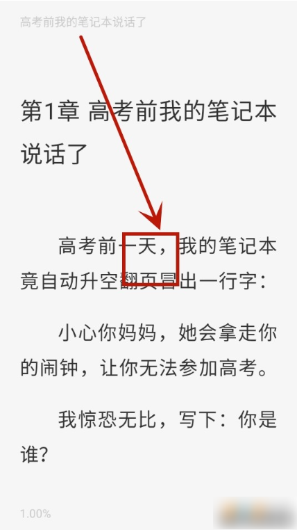 悦读时刻最新版