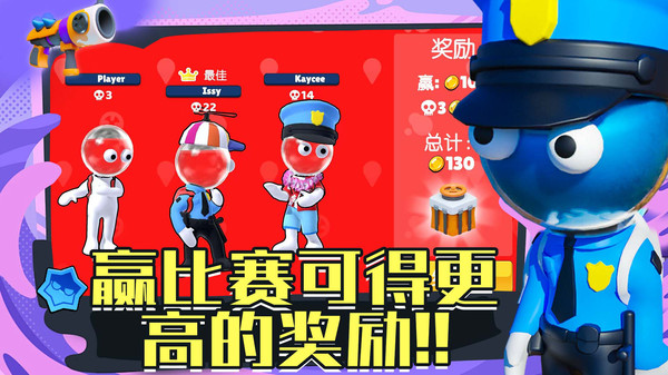 神射手竞技场