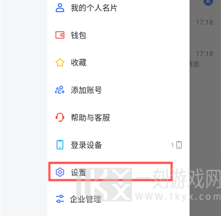 飞书app