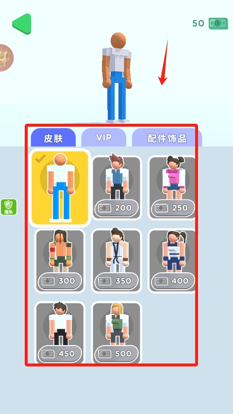 超能小特工3