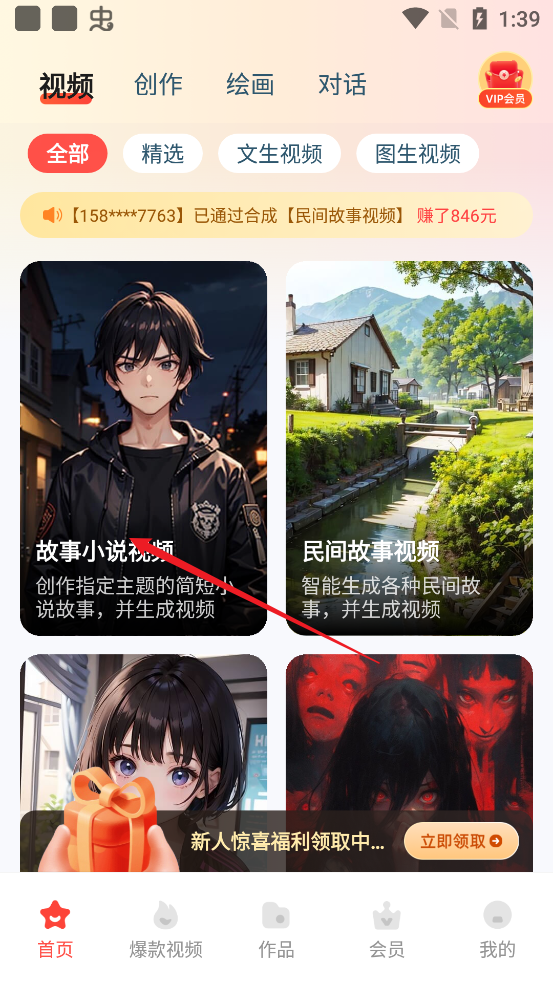 抖映