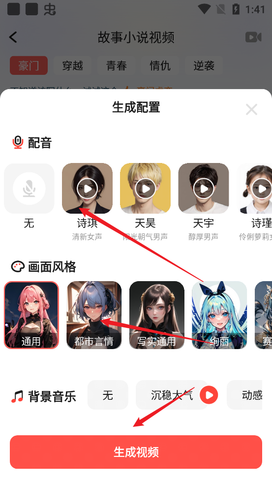抖映