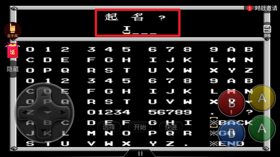 重装机兵