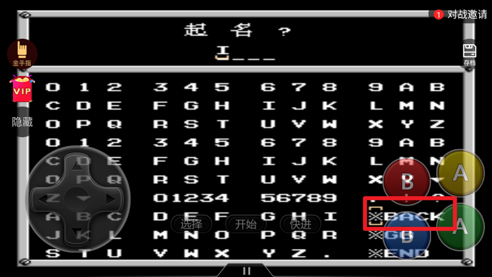 重装机兵