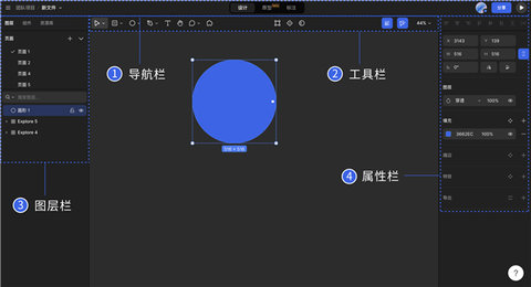 mastergo手机版