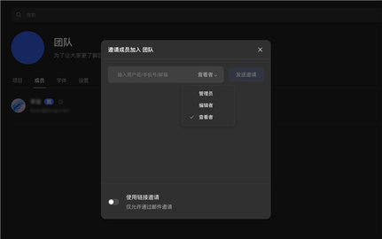 mastergo手机版
