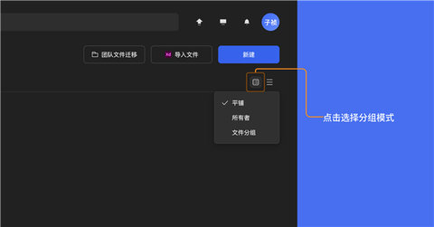 mastergo手机版