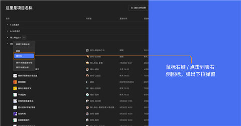 mastergo手机版