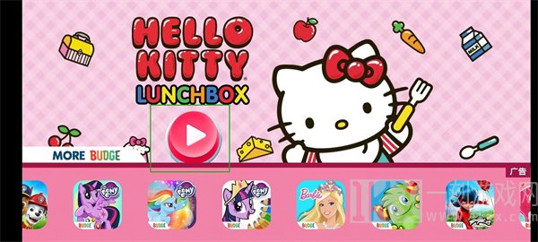 HelloKitty便当最新版