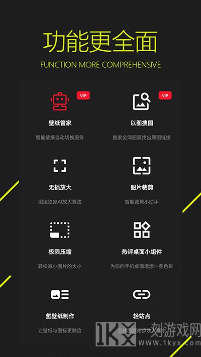 图凌app