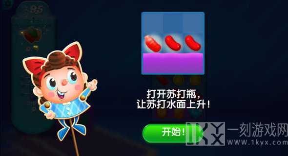糖果传奇安卓版