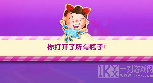 糖果传奇安卓版