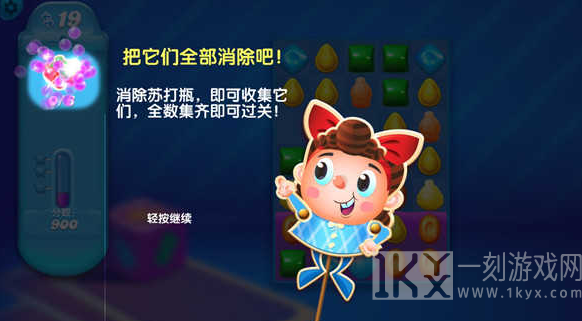 糖果传奇安卓版