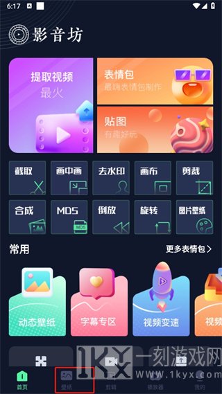 影音坊app
