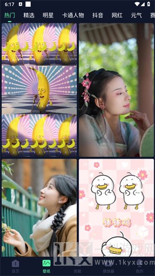 影音坊app