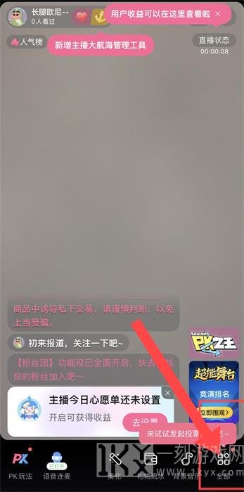 哔哩哔哩直播姬