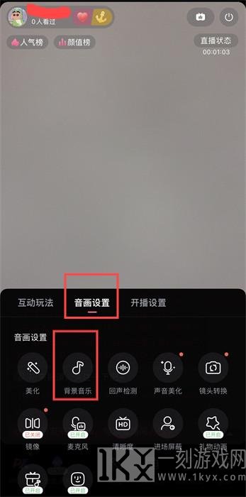 哔哩哔哩直播姬