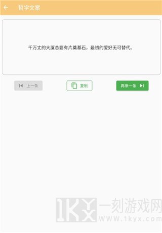 鲸落文案
