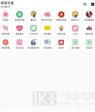 鲸落文案