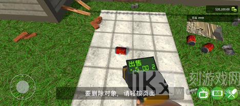 花园建设者模拟器