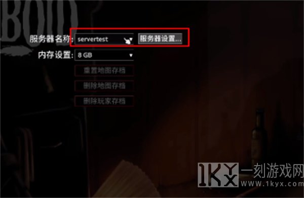 僵尸毁灭工程安卓版
