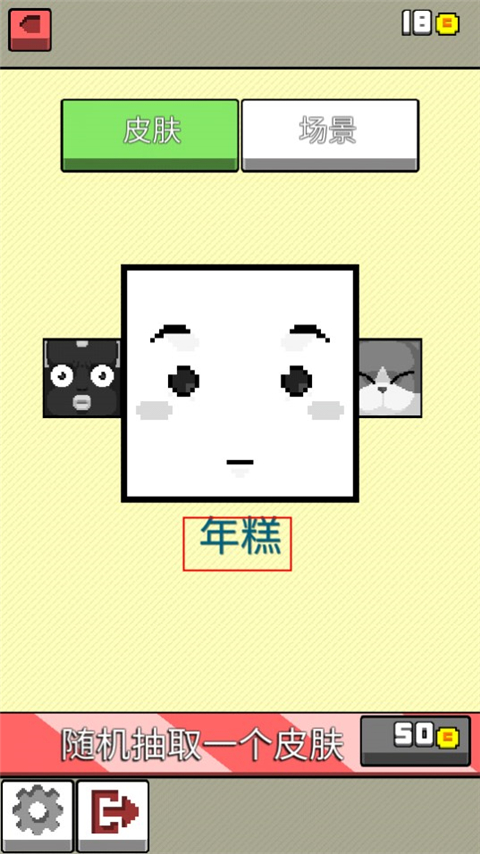 你行你上最新版