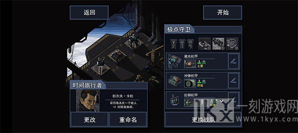 陷阵之志