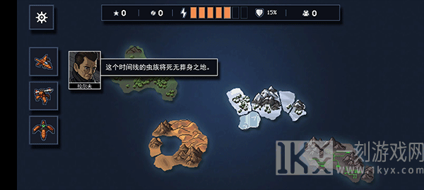 陷阵之志
