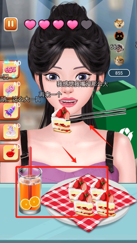 美食大胃王