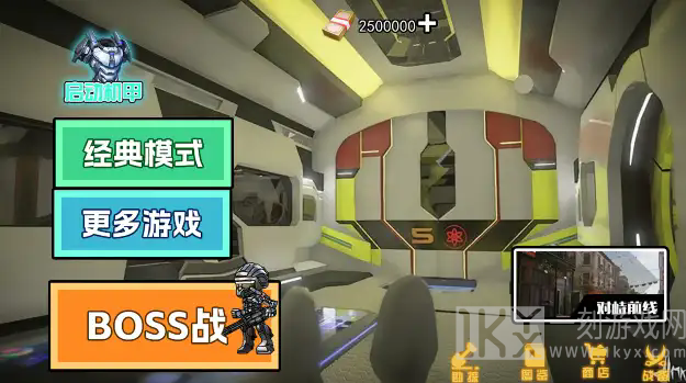 动力机甲逃生