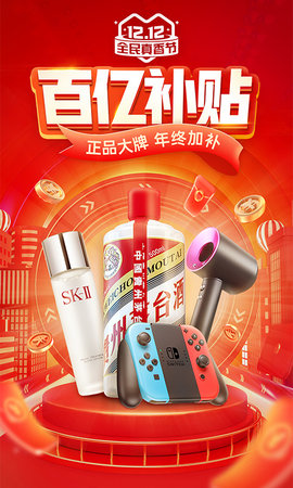 多多钱包