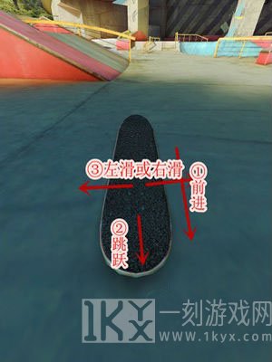 真实滑板2