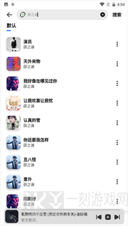 奇酷星球app