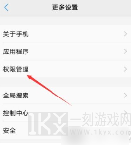 羞兔全局壁纸最新版