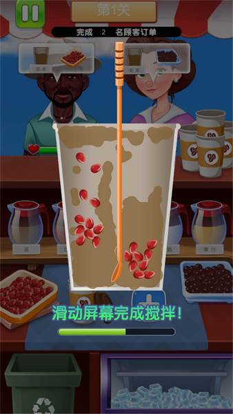 经营路边摊