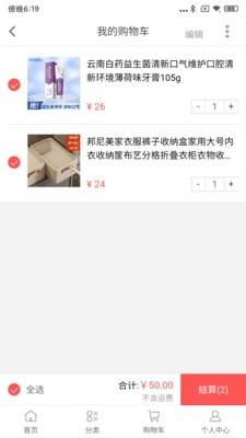 祥乐城