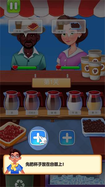 经营路边摊